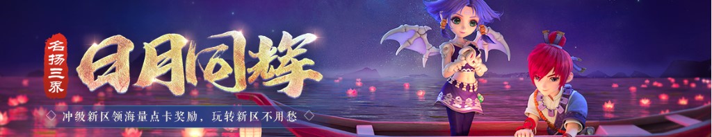 法然上人